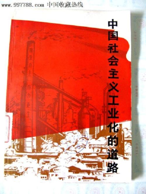 印度旁遮普邦驾照怎么仿制